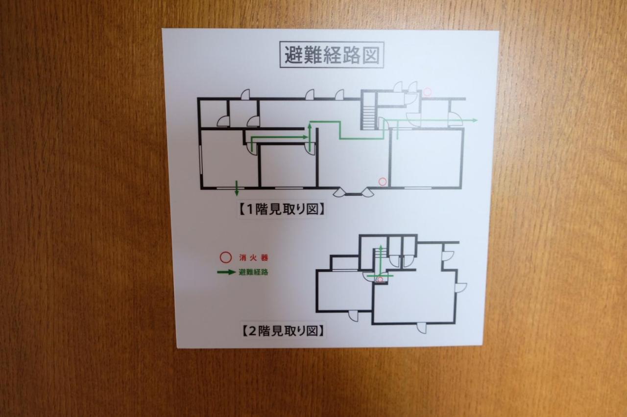 Отель 富貴の里レジデンス Кусиро Экстерьер фото